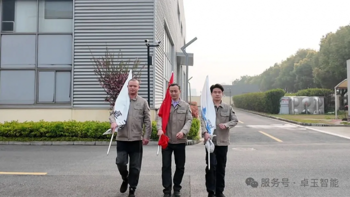 沐光而行，心向家国——卓玉举行升旗仪式暨管理层主题讲话