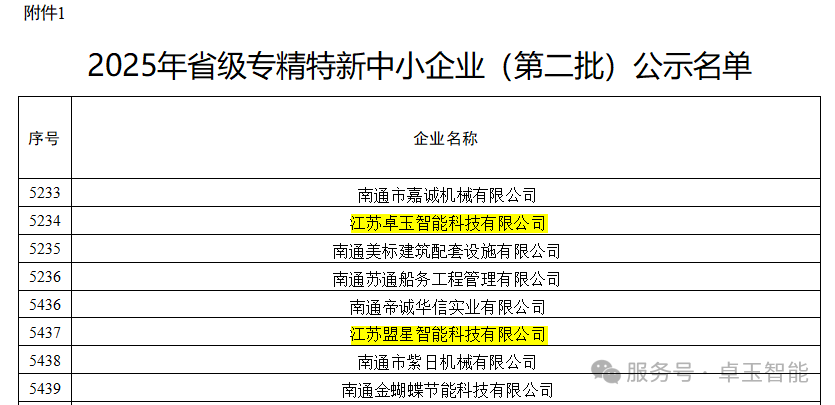 1782877297435110.png 新2.png